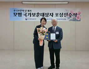2026년 6월 26일 류재복 회장 호국보훈의 달 맞아 모범국가보훈대상자로 선정, 경기도지사 표찰 수상
