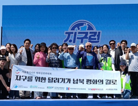 2026년 5월 30일 서울 여의도 공원에서 거행된 2026 지구런 행사에 본회 부스 설치 참석