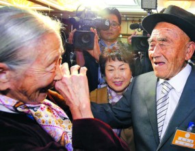 가족상봉행사